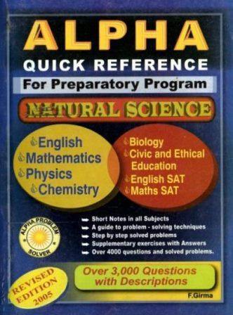 Alpha Quick Reference : For Preparatory Program – yabeto