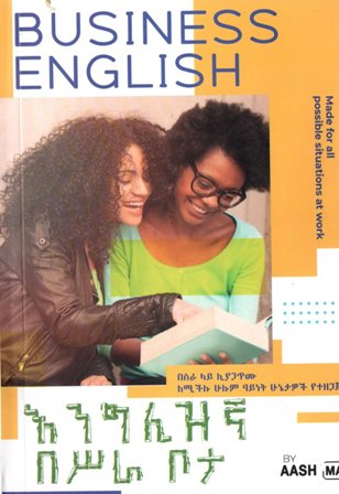 እንግሊዝኛ በሥራ ቦታ,አማርኛ መጽሃፍ, የኢትዮጵያ መጽሃፍ, ኦሮሚኛ መጽሃፍ, ትግርኛ መጽሃፍ 