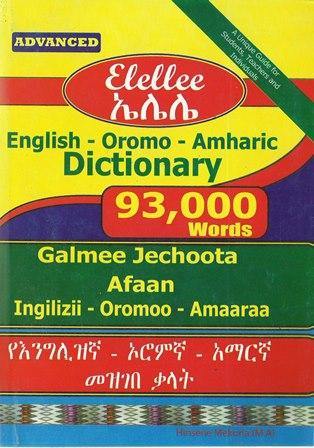 Elellee : English - Oromo -Amharic Dictionary - yabeto