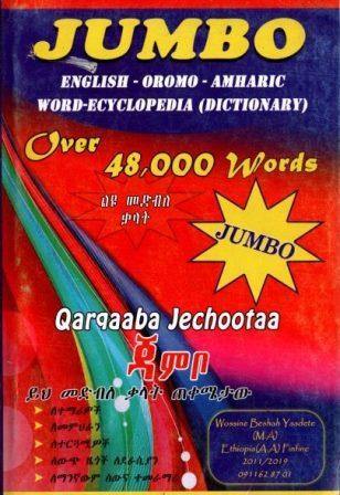 Jumbo 48000 English - Oromo - Amharic Dictionary - yabeto