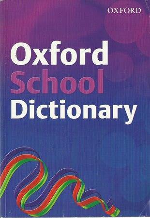 Oxford School Dictionary - yabeto